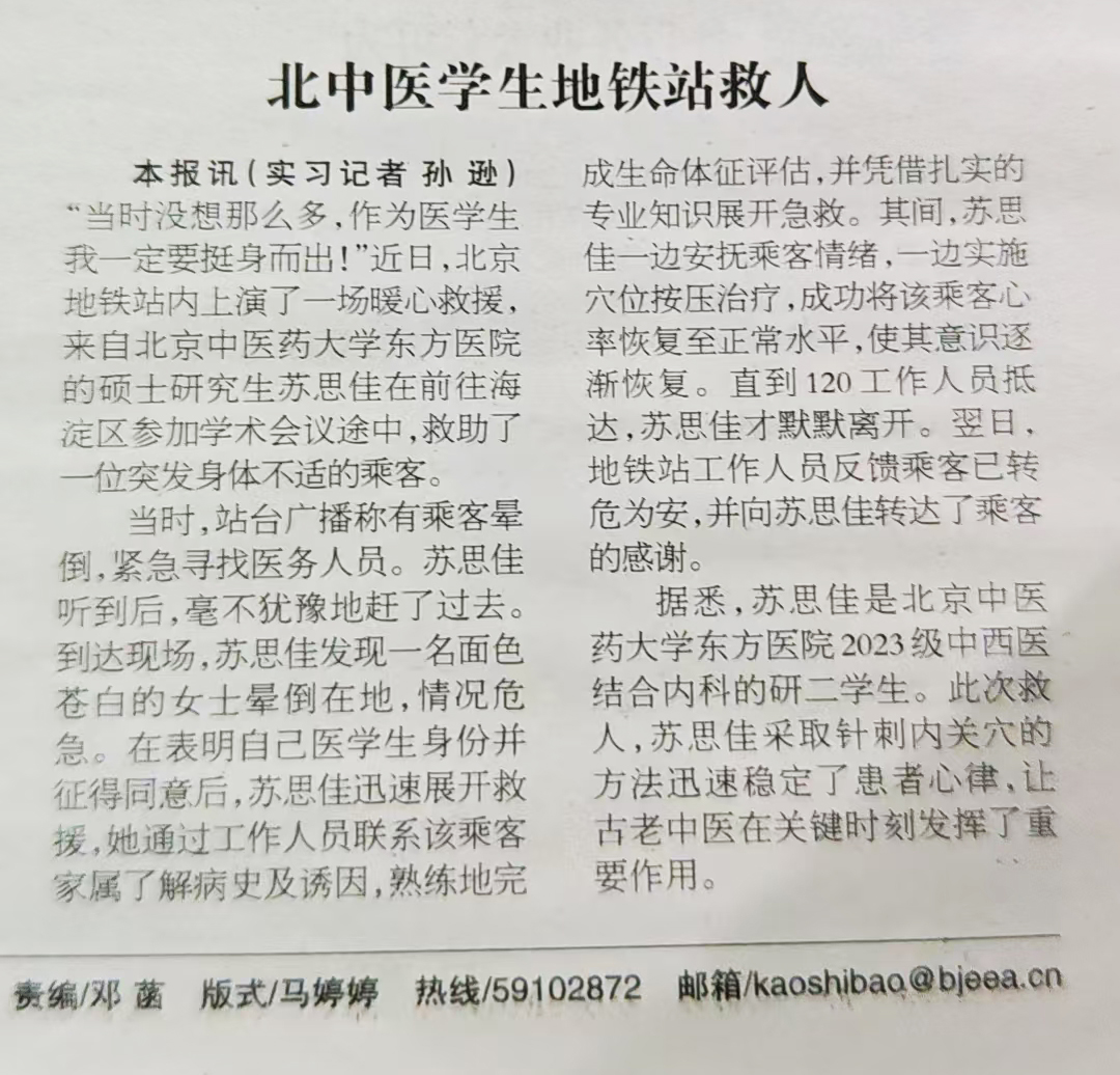 微信圖片_20250227090712.jpg