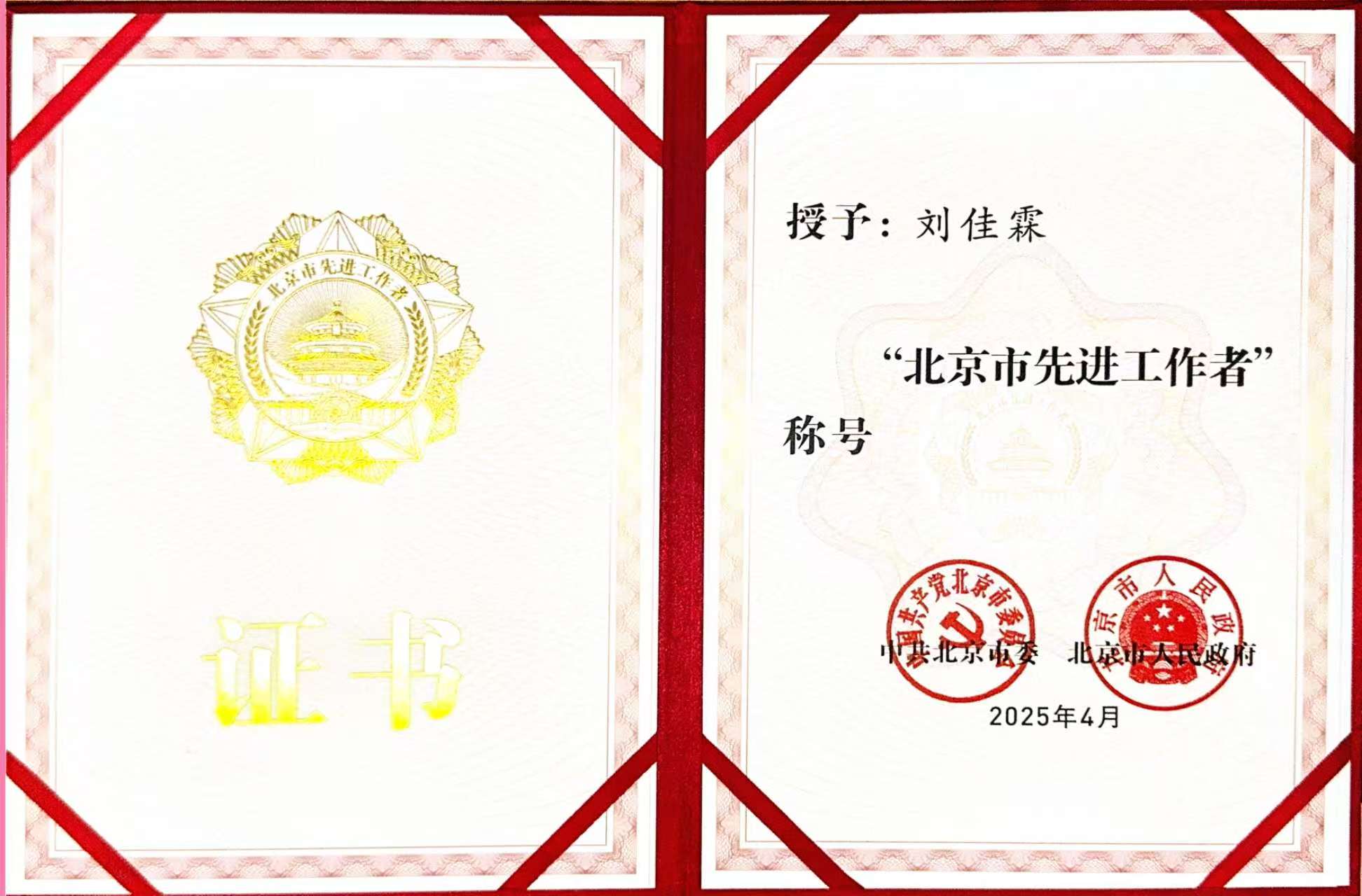 微信圖片_20250430223943.jpg