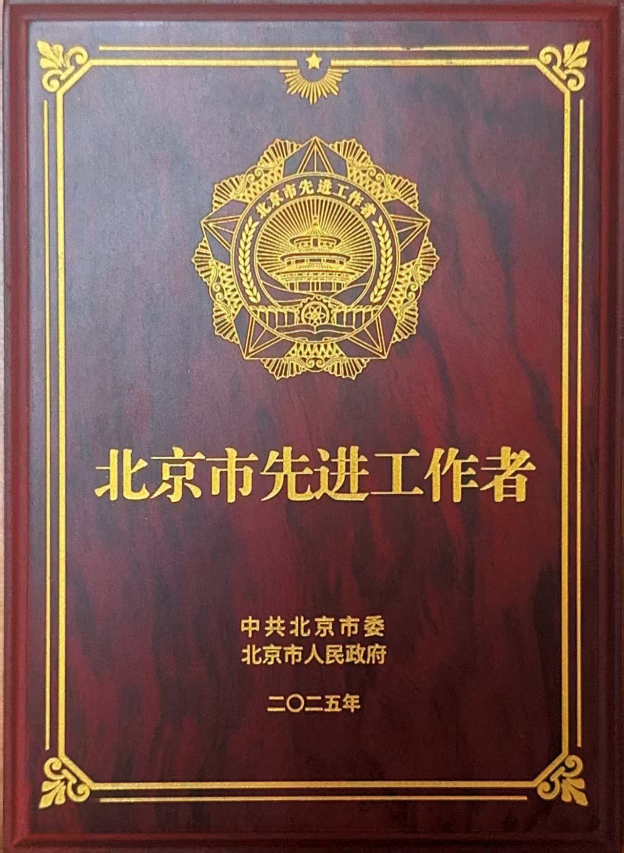 微信圖片_20250430223946.jpg