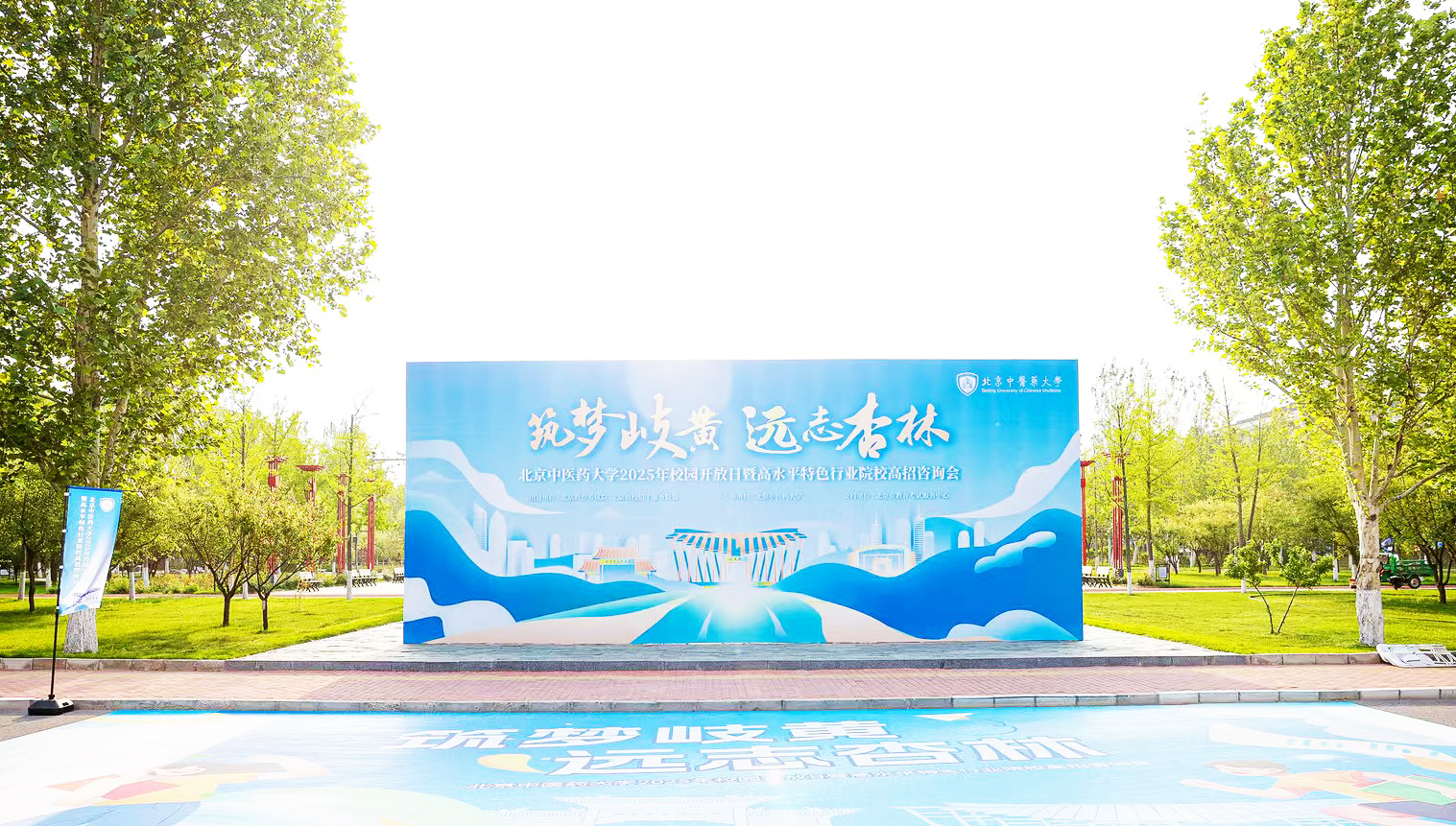 微信圖片_20250426173010.jpg